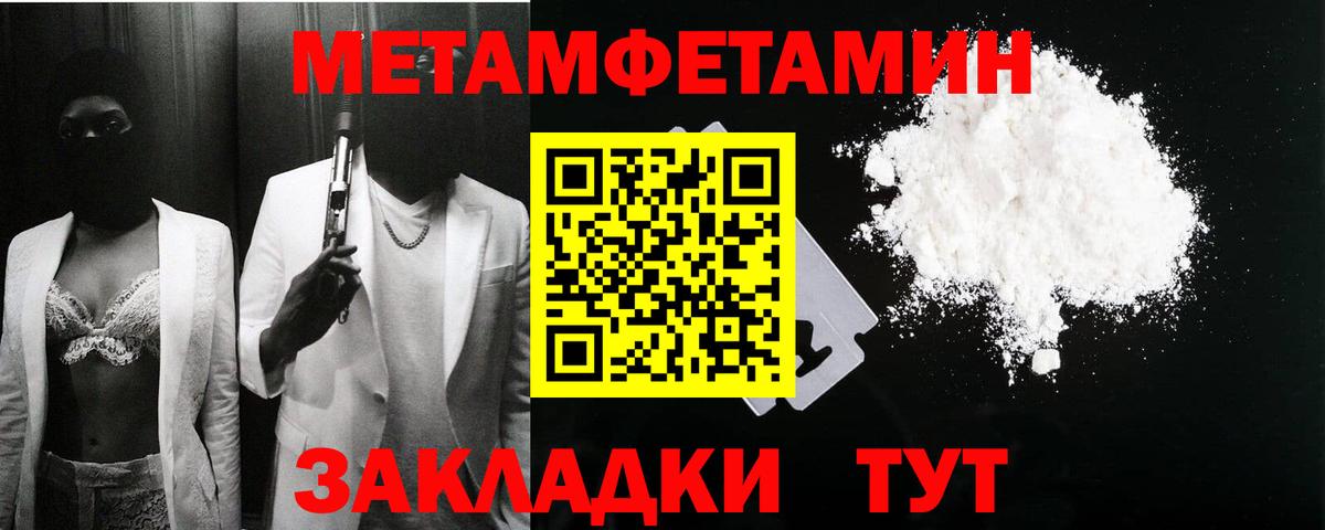 Амфетамин  Вход с VPN  АМФЕТАМИН  АМФ 97%  Азов 