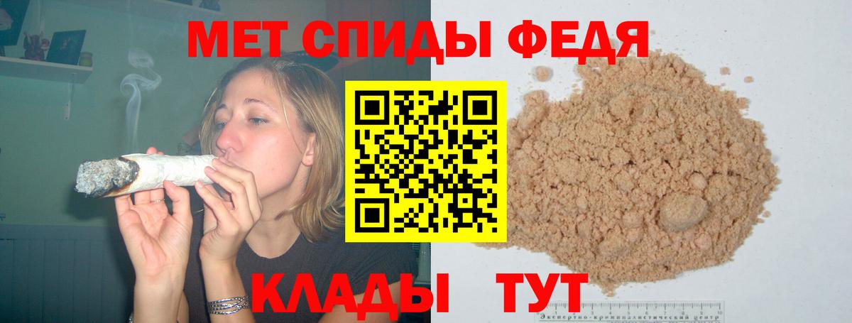 АМФ Premium Азов