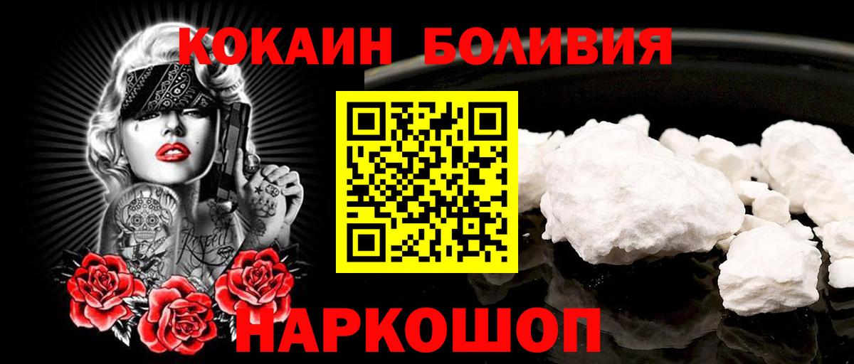 КОКАИН 98% Азов