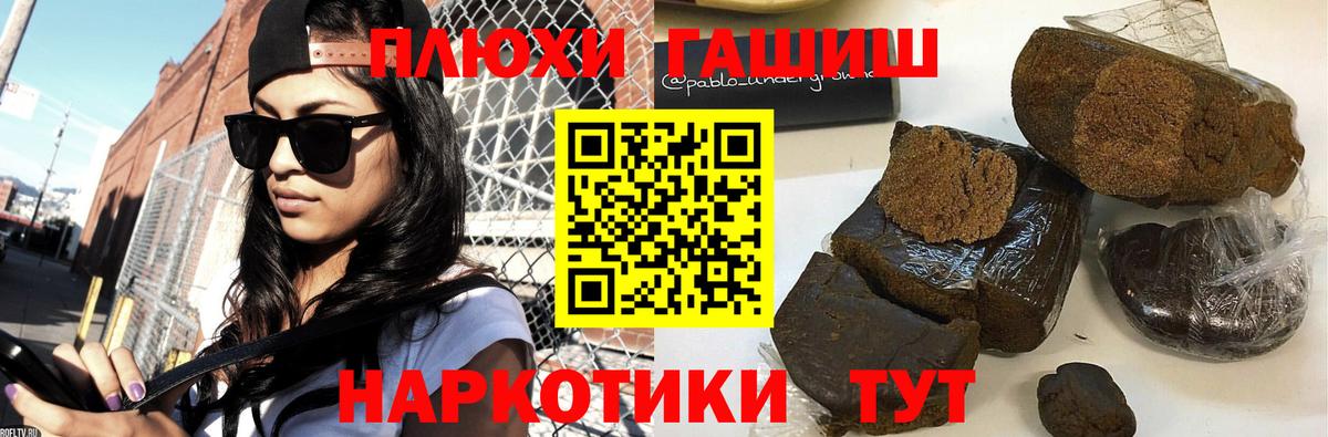 ГАШИШ Ice-O-Lator Азов