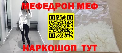 таблы Будённовск