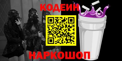 ГАЛЛЮЦИНОГЕННЫЕ ГРИБЫ Краснознаменск