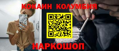 таблы Будённовск