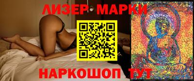 мефедрон VHQ Краснодар