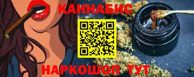 таблы Будённовск
