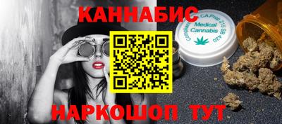 героин Бугуруслан