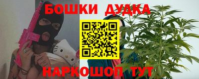 героин Бугуруслан