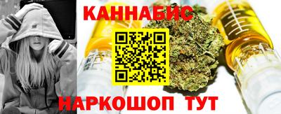 героин Бугуруслан