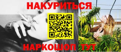 таблы Будённовск