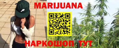 героин Бугуруслан