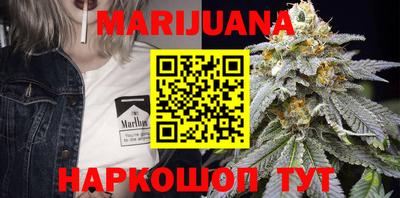 героин Бугуруслан