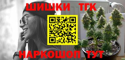 таблы Будённовск