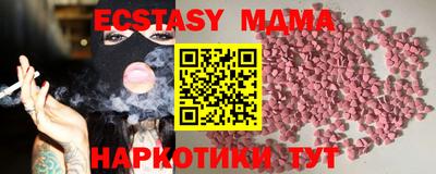 таблы Будённовск
