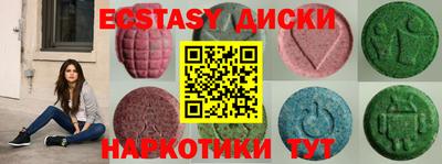 таблы Будённовск