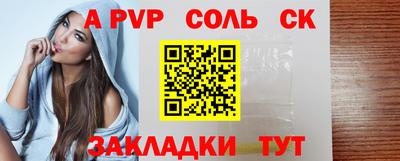 кокс Бузулук