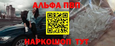 таблы Будённовск