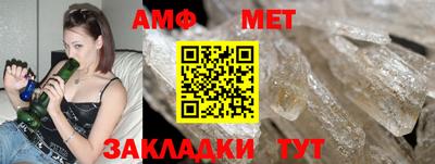 таблы Будённовск