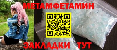 таблы Будённовск