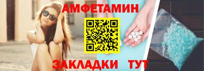 таблы Будённовск