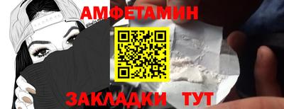 таблы Будённовск