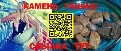 героин Бугуруслан