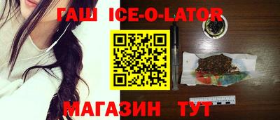 героин Бугуруслан