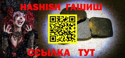 героин Бугуруслан