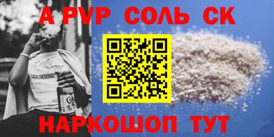 кокс Бузулук