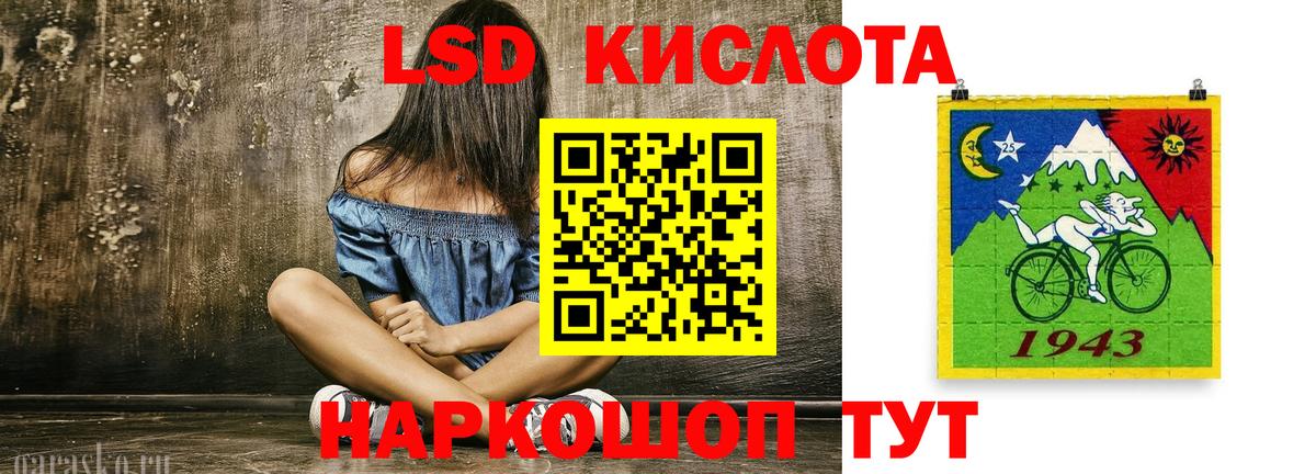 Азов  Лсд 25 экстази ecstasy  ЛСД экстази ecstasy  ЛСД экстази  Вход с VPN 