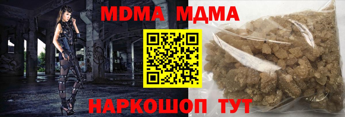 МЕФ   Конопля  Вход с VPN  Мефедрон  Азов  ГАШИШ 