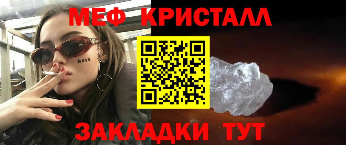 МЕФ мука Азов