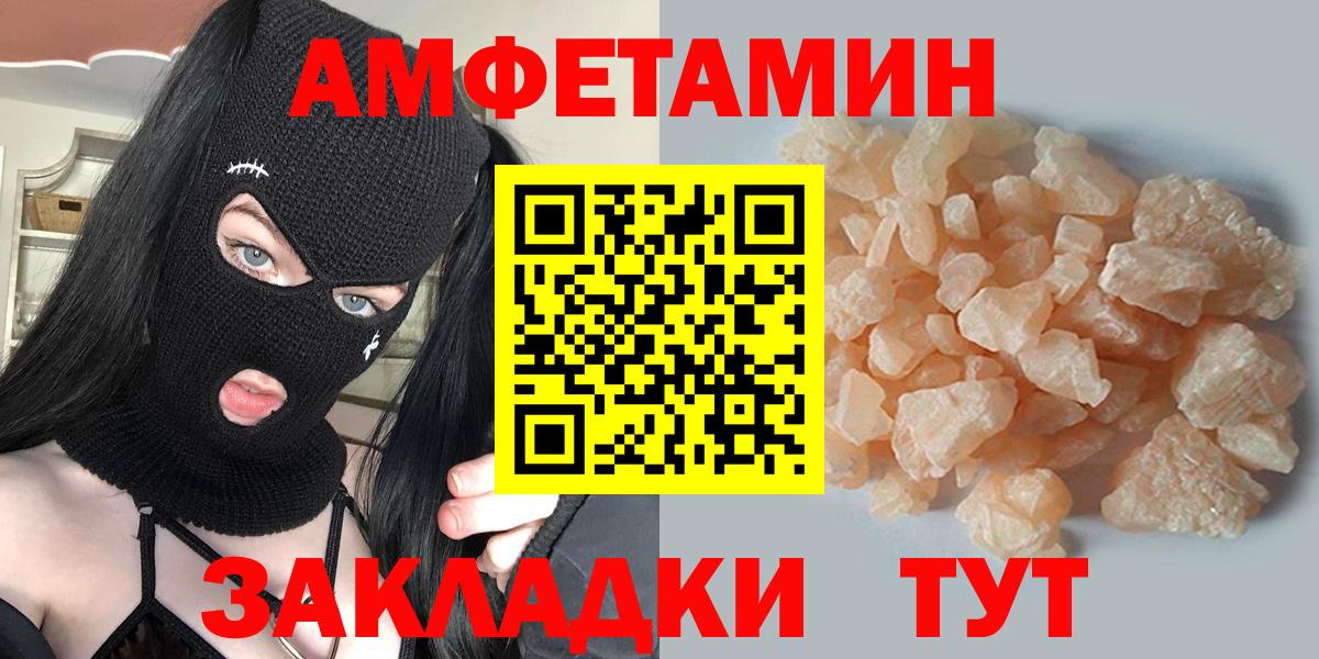 Азов  Метамфетамин винт  Вход с VPN  Метамфетамин винт 