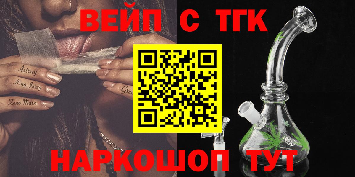 Дистиллят ТГК концентрат Азов