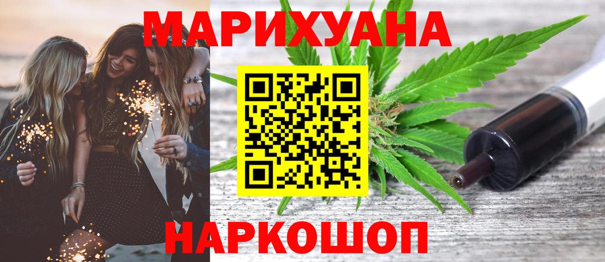 Бошки марихуана план  Каннабис индика  Марихуана план  Вход с VPN  Азов 