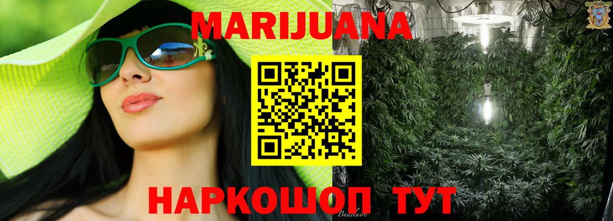 Бошки марихуана VHQ Азов